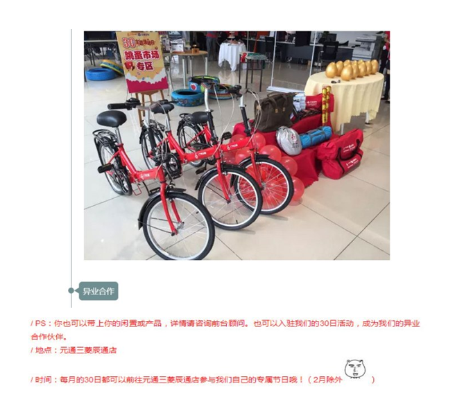 http://www.mycjj.com/upload/article/647e9f3c29d644f779a7de120d77f418.png