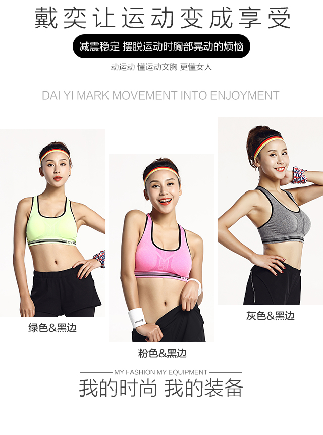 运动内衣l号是多大_内衣最小的是多大(2)