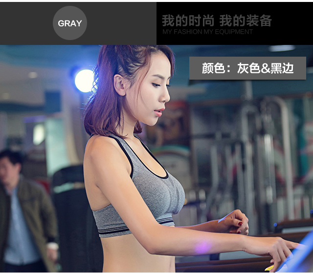 戴奕运动内衣_运动内衣