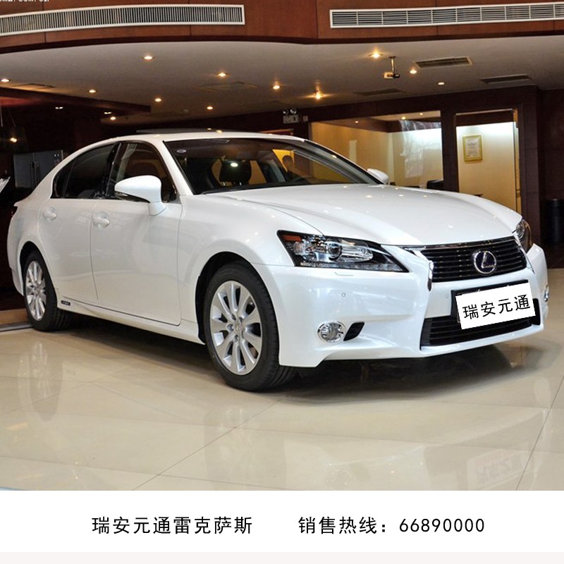 雷克萨斯gs450h 原价98 8万商城特享价 轿车团购 轿车价格 轿车报价 车家佳